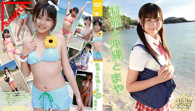 CPSKY-235 高坂真矢