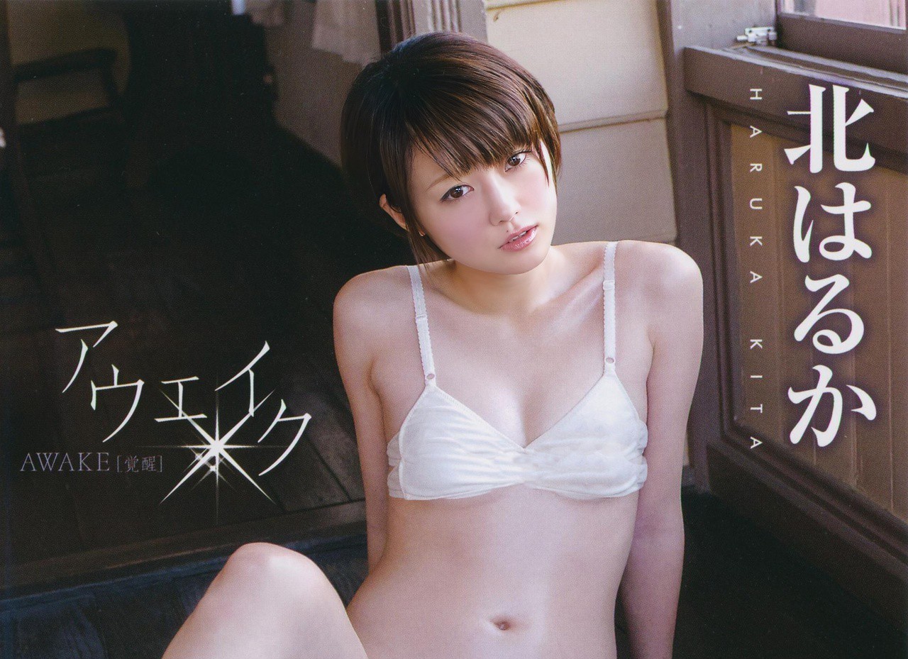 OGY-004 Haruka Kita 60f SVP 北はるか - アウェイク