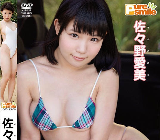 TSDS-42174 Ami Sasano - HD 720p 60f ピュア・スマイル　佐々野愛美