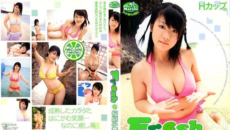 MMR-006 Koharu Sakuraba – Fresh-(aidoru 电影)