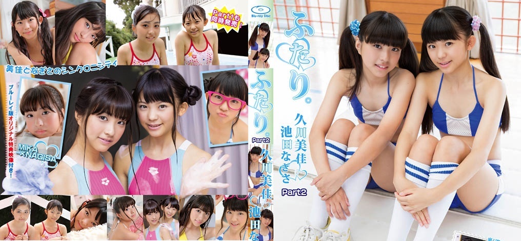 IMBD-415 Mika Hisakawa 和 Nagisa Ikeda --FHD 1080p + 奖金