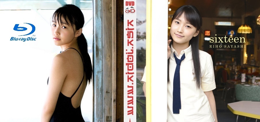 EPXE-5063 Riho Sayashi 十六--FHD 1080p